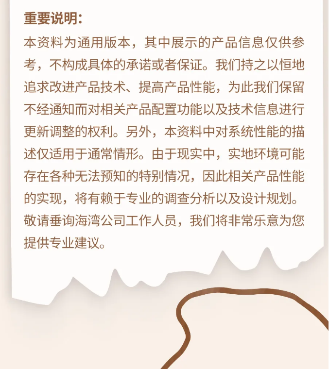 云南海灣消防N600二線制系列集中電源集中控制型消防應急照明燈具說明