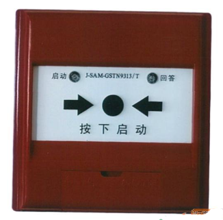 云南海灣J-SAM-GSTN9313/T消火栓按鈕
