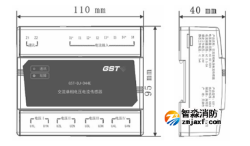 云南海灣GST-DJ-D44C交流單相電壓電流傳感器外形尺寸 云南海灣GST-DJ-D44C交流單相電壓電流傳感器外形尺寸