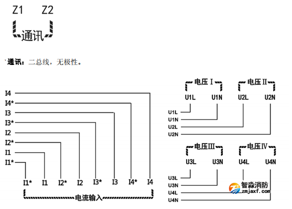 云南海灣GST-DJ-D44C交流單相電壓電流傳感器(四路電壓、四路電流)安裝接線端子說明 云南海灣GST-DJ-D44C交流單相電壓電流傳感器(四路電壓、四路電流)安裝接線端子說明